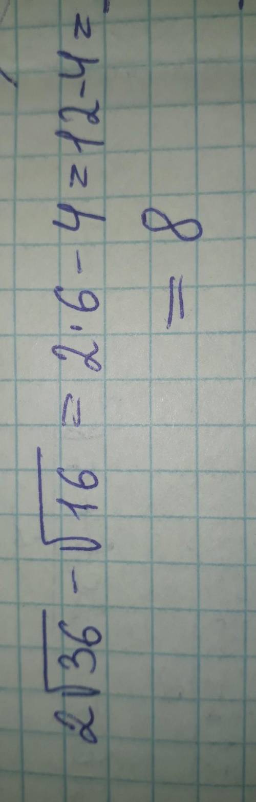 Вычислите <img src=