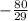 - \frac{80}{29}