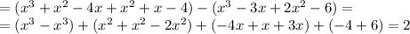 = (x^{3} + x^{2} -4x+ x^{2} +x-4)- (x^{3} -3x+2 x^{2} -6)= \\ 
=( x^{3}- x^{3})+( x^{2}+ x^{2}-2 x^{2})+(-4x+x+3x)+(-4+6)=2
