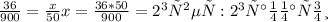 \frac{36}{900} = \frac{x}{50} 
x= \frac{36*50}{900} =2г
ответ: 2 грамма соли