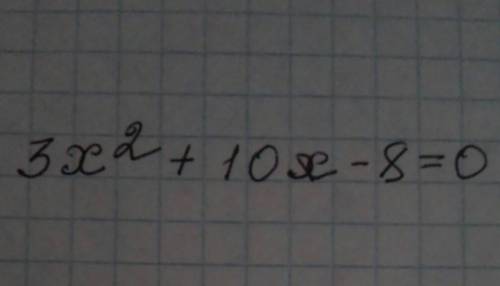 (х+4)(3х-2) (6m+5n)(7m-3n) (x+5)(x^2+x-6) представить в виде многочлена стандартного вида