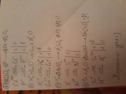 Решите . раставить коэффиценты с электронов . 1) h2+cl2=> hcl 2)fecl2+cl2=> fecl3 3)ki+br2=&gt