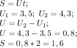 S=Ut; \\
U_1=3,5; \ U_2=4,3; \\
U=U_2-U_1; \\
U=4,3-3,5=0,8; \\
S=0,8*2=1,6
