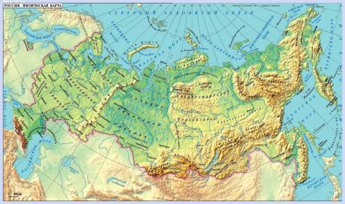 Важнейшие особенности рельефа россии