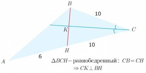Точка h лежит на стороне ac треугольника abc. найдите угол между биссектрисой угла acb и прямой bh,
