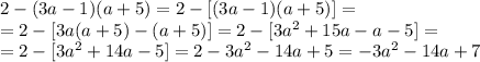 2-(3a-1)(a+5)=2-[(3a-1)(a+5)]=\\
=2-[3a(a+5)-(a+5)]=2-[3a^2+15a-a-5]=\\
=2-[3a^2+14a-5]=2-3a^2-14a+5=-3a^2-14a+7