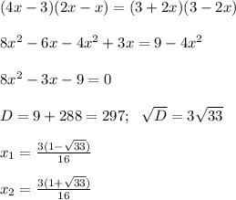 (4x-3)(2x-x)=(3+2x)(3-2x)\\\\
8x^2-6x-4x^2+3x=9-4x^2\\\\
8x^2-3x-9=0\\\\
D=9+288=297; \ \ \sqrt{D}=3\sqrt{33}\\\\
x_1= \frac{3(1-\sqrt{33})}{16} \\\\
x_2=\frac{3(1+\sqrt{33})}{16}