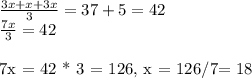 \frac{3x + x +3x }{3 } = 37+5 = 42\\
 \frac{7x}{3} = 42 \\

7x = 42 * 3 = 126, x = 126/7= 18