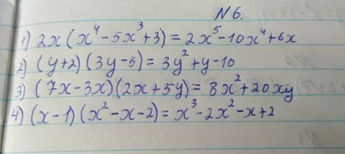 Представьте в виде многочлена выражение 1) 2х(х^4-5х^3+3) 2)(у+2)(3у-5) 3) (7х-3х)(2х+5у) 4) (х-1)(x