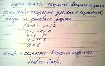 Два туриста вышли со станции одновременно в противоположенных направлениях первый шел со скоростью п