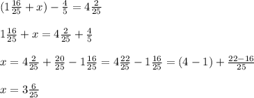 (1 \frac{16}{25} +x) - \frac{4}{5} = 4 \frac{2}{25} \\ \\ 
1 \frac{16}{25} +x= 4 \frac{2}{25} + \frac{4}{5} \\ \\ 
x=4 \frac{2}{25} + \frac{20}{25} -1 \frac{16}{25}= 4 \frac{22}{25} -1 \frac{16}{25} = (4-1) + \frac{22-16}{25} \\ \\ 
x=3 \frac{6}{25}