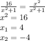 \frac{16}{x^2+1} = \frac{x^2}{x^2+1} 
\\x^2=16
\\x_1=4
\\x_2=-4