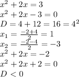 x^2+2x=3
\\x^2+2x-3=0
\\D=4+12=16=4^2
\\x_1= \frac{-2+4}{2} =1
\\x_2= \frac{-2-4}{2} =-3
\\x^2+2x=-2
\\x^2+2x+2=0
\\D\ \textless \ 0