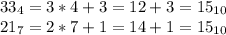 33_4=3*4+3=12+3=15_{10}
\\21_7=2*7+1=14+1=15_{10}