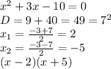 x^2+3x-10 =0
\\D=9+40=49=7^2
\\x_1= \frac{-3+7}{2} =2
\\x_2= \frac{-3-7}{2}=-5 
\\(x-2)(x+5)