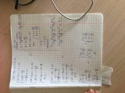 |3x²-6x-1|=2|3-x| 28 решить уравнение