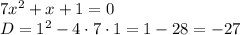 7x^2+x+1=0\\
D=1^2-4\cdot7\cdot1=1-28=-27