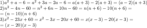 1) a^2+a-6=a^2+3a-2a-6=a(a+3)-2(a+3)=(a-2)(a+3)
 \\ 2) n^2-4n-60=n^2+6n-10n-60=n(n+6)-10(n+6)=
 \\ =(n-10)(n+6)
 \\ 3) x^2-23x+60=x^2-3x-20x+60=x(x-3)-20(x-3)=
 \\ =(x-20)(x-3)