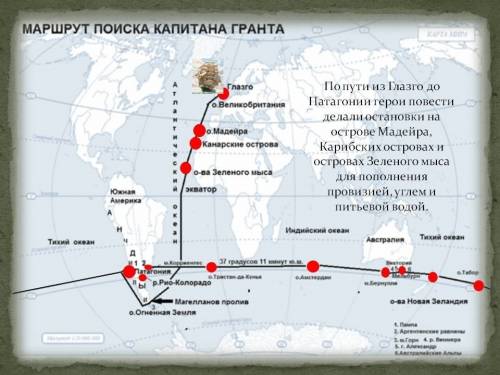 Нужно на завтра! весь инет облазила - ничего не нашла( нужно отметить на контурной карте полушарий п