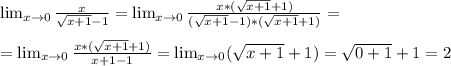 
 \lim_{x \to \inft0} \frac{x}{\sqrt{x+1}-1} = \lim_{x \to \inft0} 
\frac{x*(\sqrt{x+1}+1)}{(\sqrt{x+1}-1)*(\sqrt{x+1}+1)} = \\ \\ = 
\lim_{x \to \inft0} \frac{x*(\sqrt{x+1}+1)}{x+1-1} =\lim_{x \to \inft0}
 (\sqrt{x+1}+1)= \sqrt{0+1} +1= 2