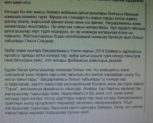 40 пишу уже второй раз мне нужна информация о шоу большие гонки, может , может испытания все, что уг