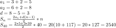 a_1=3+2=5
\\a_2=6+2=8
\\d=8-5=3
\\S_n= \frac{2a_1+d(n-1)}{2} *n
\\S_{40}= \frac{2*5+3*39}{2} *40=20(10+117)=20*127=2540