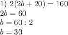 1)\ 2(2b+20)=160 \\
2b=60 \\
b=60:2 \\
b=30