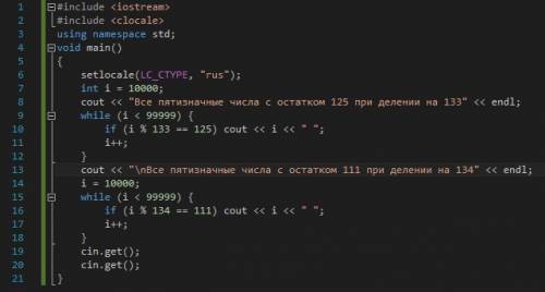 Найдите все пятизначные числа, которые при делении на 133 в остатке 125, а при делении на 134 в оста