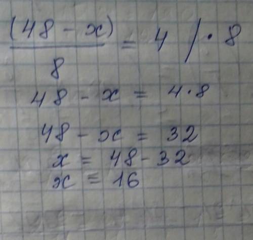 Реши которая решается уравнение (48 - x): 8=4​