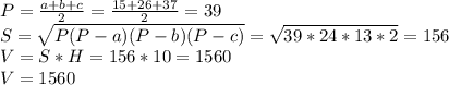 P=\frac{a+b+c}{2}=\frac{15+26+37}{2}=39 \\
S=\sqrt{P(P-a)(P-b)(P-c)}=\sqrt{39*24*13*2}=156 \\
V=S*H=156*10=1560 \\
V=1560