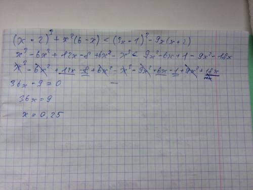 Решите плз (x-2)^3+x^2(6-x)< (3x-1)^2-9x(x+2)