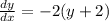 \frac{dy}{dx} =-2(y+2)