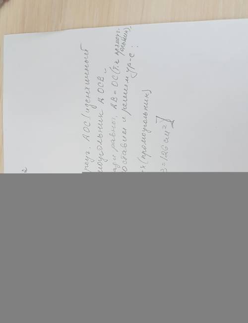 Площадь прямоугольного треугольника равна 63 см в квадрате а одна из его сторон образующих прямой уг