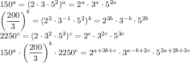 150^a=(2\cdot3\cdot5^2)^a=2^a\cdot3^a\cdot5^{2a}\\
\left(\dfrac{200}3\right)^b=(2^3\cdot3^{-1}\cdot5^2)^b=2^{3b}\cdot3^{-b}\cdot5^{2b}\\
2250^c=(2\cdot3^2\cdot5^3)^c=2^c\cdot3^{2c}\cdot5^{3c}\\
150^a\cdot\left(\dfrac{200}3\right)^b\cdot2250^c=2^{a+3b+c}\cdot3^{a-b+2c}\cdot5^{2a+2b+3c}