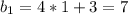 b_{1} = 4*1+3=7

