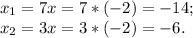 x_1= 7x= 7* (-2)= -14; \\ 
x_2= 3x= 3*(-2)= -6.