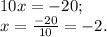 10x= -20; \\ 
x= \frac{-20}{10}=-2.