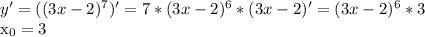 y'= ((3x-2)^{7} )'=7* (3x-2)^{6}*(3x-2)'= (3x-2)^{6}*3

 x_{0}=3

