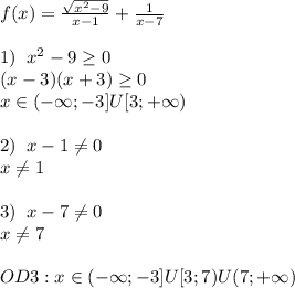 f(x)= \frac{ \sqrt{x^2-9} }{x-1}+ \frac{1}{x-7}\\\\1) \; \; x^2-9 \geq 0\\(x-3)(x+3) \geq 0\\x\in(-\infty;-3]U[3;+\infty)\\\\2) \; \; x-1 \neq 0\\x \neq 1\\\\3)\; \; x-7 \neq 0\\x \neq 7\\\\OD3: x\in(-\infty;-3]U[3;7)U(7;+\infty)



