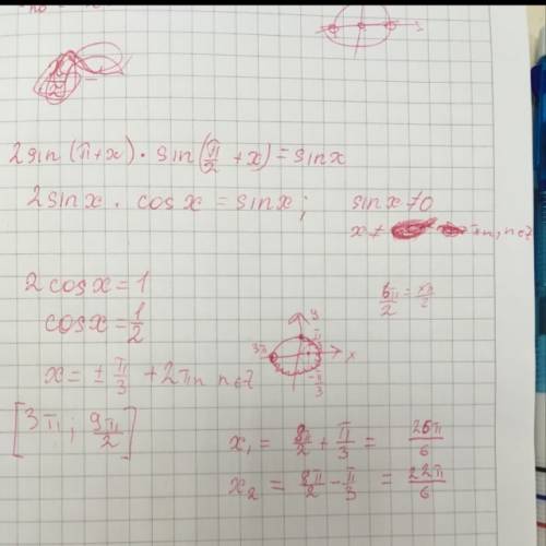 2sin(п+x)*sin(п/2+x)=sin x, и найти корни этого уравнения принадлежащего промежутку [3пи; 9пи/2]