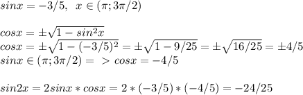 sinx=-3/5,\; \; x\in( \pi ;3 \pi /2)\\\\cosx=б \sqrt{1-sin^2x}\\cosx=б \sqrt{1-(-3/5)^2}=б \sqrt{1-9/25}=б \sqrt{16/25}=б4/5\\sinx\in ( \pi ;3 \pi /2) =\ \textgreater \ cosx=-4/5\\\\sin2x=2sinx*cosx=2*(-3/5)*(-4/5)=-24/25 
