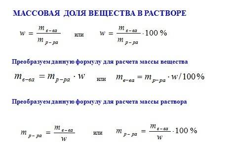 Объясните подробно как решать . смешали 170 г 50%-ного раствора нитрата серебра и 164 г 10%-ного рас