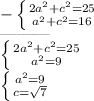 - \left \{ {{2 a^{2} +c ^{2} =25} \atop { a^{2}+ c^{2} =16 }} \right. 

 ---------

 \left \{ {{2 a^{2} + c^{2}=25 } \atop { a^{2} =9}} \right. 


 \left \{ {{ a^{2}=9 } \atop {c= \sqrt{7} }} \right. 

