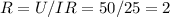 R=U/I
 R=50/25=2
