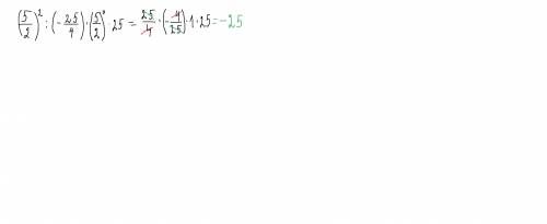 Надо (m^7)^4 * m^5 / m^4 выразить как m^?