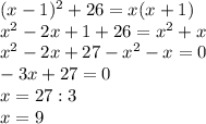 (x-1)^2+26=x(x+1) \\ 
x^2-2x+1+26=x^2+x \\ 
x^2-2x+27-x^2-x=0 \\ 
-3x+27=0 \\ 
x=27 : 3 \\ 
x=9