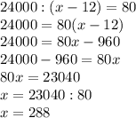 24000:(x-12)=80 \\ 
24000=80(x-12) \\ 
24000=80x-960 \\ 
24000-960=80x \\ 
80x=23040 \\ 
x=23040:80 \\ 
x=288