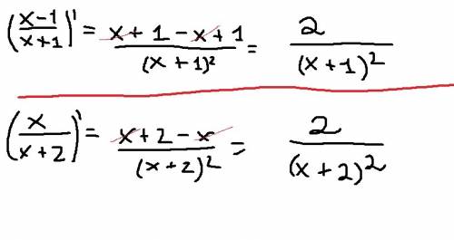 Y=x-1/x+1 найти производную y=x/x+2