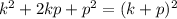 k^{2}+2kp+p^{2}=(k+p)^{2}
