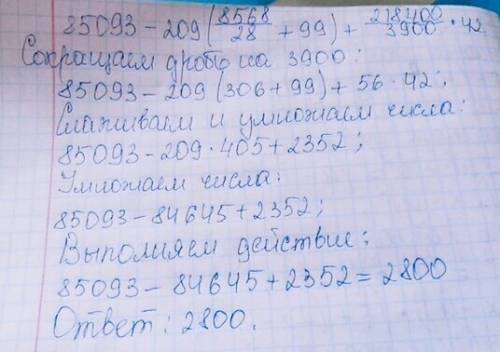 85093-209*(8568/28+99)+218400/3900*42=